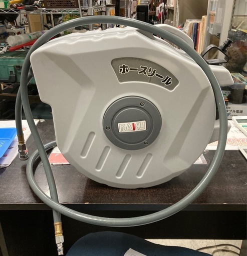 RAKU ホースリール　　リサイクルショップ宮崎屋　佐土原店　26.1.20