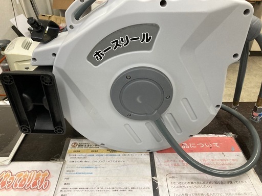 RAKU ホースリール　　リサイクルショップ宮崎屋　佐土原店　26.1.20