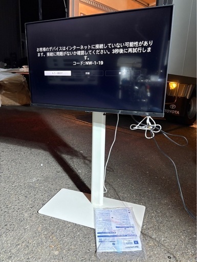 【高年式】TOSHIBA 東芝 REGZA レグザ 2024年製 32V型 32V35N 液晶テレビ  スタンド付き