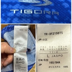 TIGORA 半袖 Tシャツ Lサイズ 青☆の画像