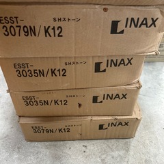 ⑥INAX ストーン　石　DIYの画像