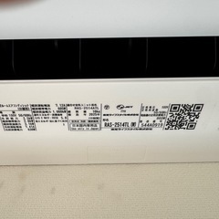 【2025年製／ポンプダウン済み】東芝 エアコン 8畳用 2.5kW 室外機セットの画像