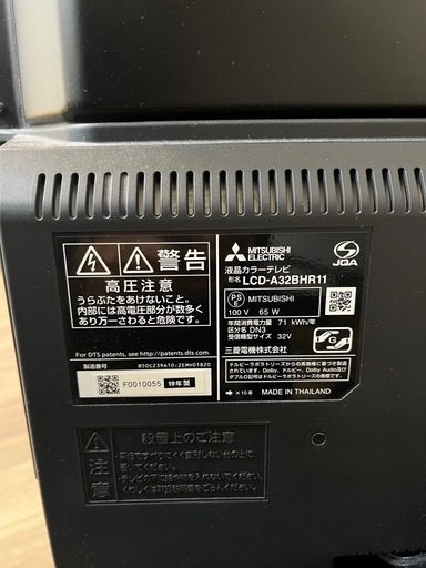 MITSUBISHI LCD-A32BHR11