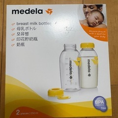 【未使用】母乳ボトル250ml×2本の画像