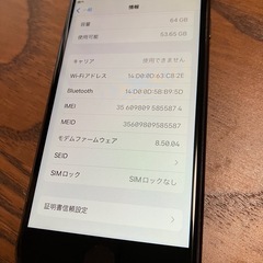 iPhone8  SIMフリー　の画像