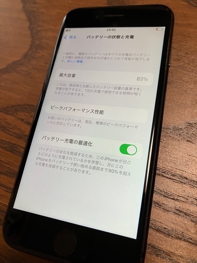 【お取り引き決まりました】 iPhone8  SIMフリー　