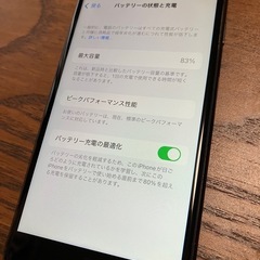 iPhone8  SIMフリー　の画像