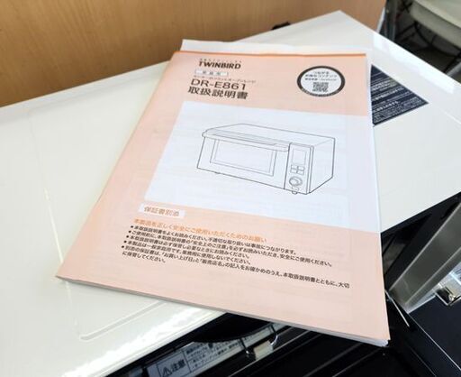 ツインバード オーブンレンジ 2021年製 DR-E861 フラット ホワイト キッチン家電 TWINBIRD 札幌 北20条店
