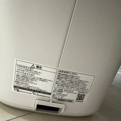 ヤマゼン YAMAZEN スチーム加湿器 EKS-MJ30-Wの画像