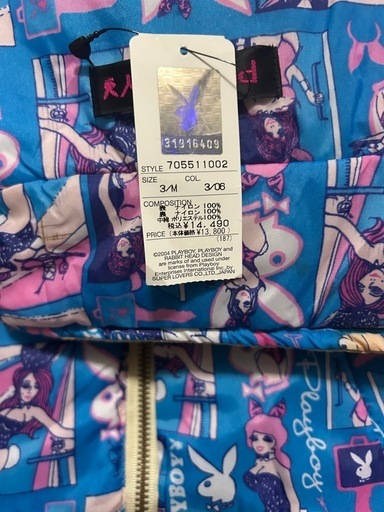 プレーボーイジャンバー新品?早い人に