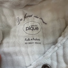 ジェラートピケ　ロンパース　カバーオール　の画像