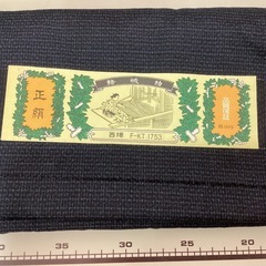 結城紬反物の画像