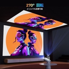 プロジェクター⭐️家庭用 小型 Android TV 11.0搭載 270°回転の画像