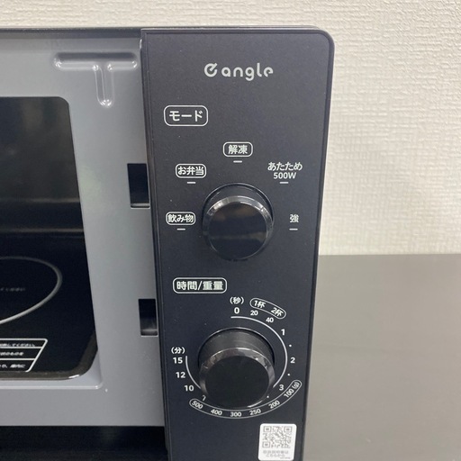 【ご来店限定】＊エディオン イーアングル 電子レンジ 2025年製＊0120-7