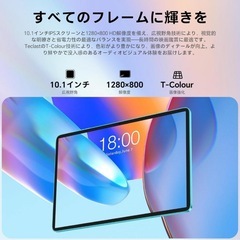 タブレット❣️10インチ Android 15 Wi-Fiモデル 9+64GBの画像