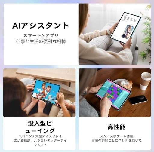 タブレット❣️10インチ Android 15 Wi-Fiモデル 9+64GB_3