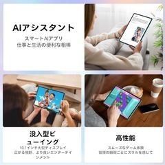 タブレット❣️10インチ Android 15 Wi-Fiモデル 9+64GBの画像