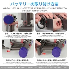 ダイソン バッテリー V8/SV10 5000mAh大容量 PSE認証 互換品の画像