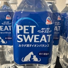 ペットスウェット 500ml　10本の画像