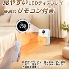 【値下げ可】壁掛け床置きセラミックヒーターの画像