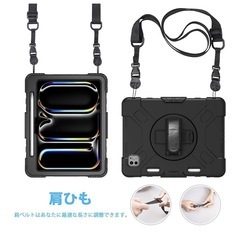 iPad Pro 11インチ ケース 2024 M4 第5世代 三層保護 耐衝撃の画像