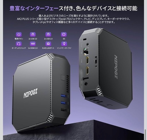 最終価格】ミニpc n100 高速動作 mini pc n100 最大3.4GHz (ゆう) 東