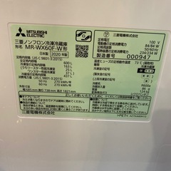 1/29値下げしました🐟大容量🥩2020年製 MITSUBISHI 600L冷蔵庫 MR-WX60F-W No.8261 NHの画像