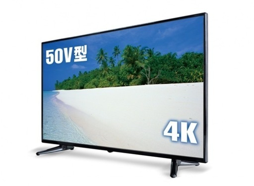 4K対応液晶テレビ 50インチ