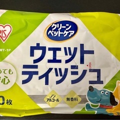 ペット用ウェットティッシュ　7個の画像