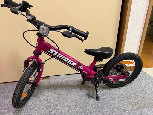 キッズ自転車