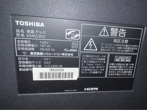 テレビ
