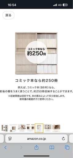 LOWYA ロウヤ 本棚 絵本棚 漫画 コミック コミック収納 コミックラック マンガ 漫画収納 絵本ラック 子供用本棚 教科書 収納