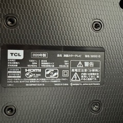 テレビ　ジャンク品の画像