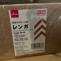 DAISO 発泡ブロックの画像