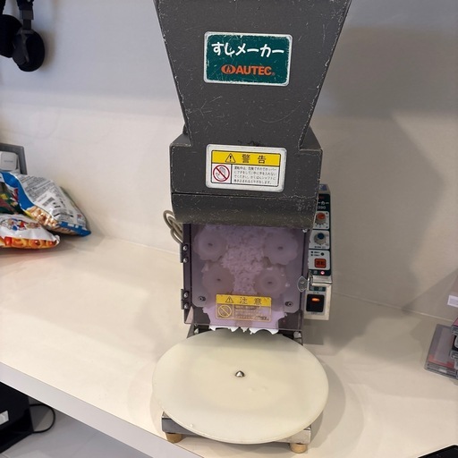 すしメーカー