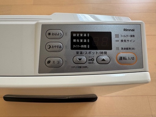 リンナイ ガスファンヒーター RC-Y2401E 都市ガス13A・12A用 (友) 東