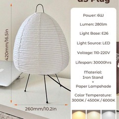 照明 和紙ランプ　テーブルランプ　　の画像