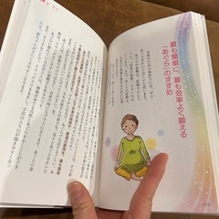 ママ、もうすぐあえるねの画像