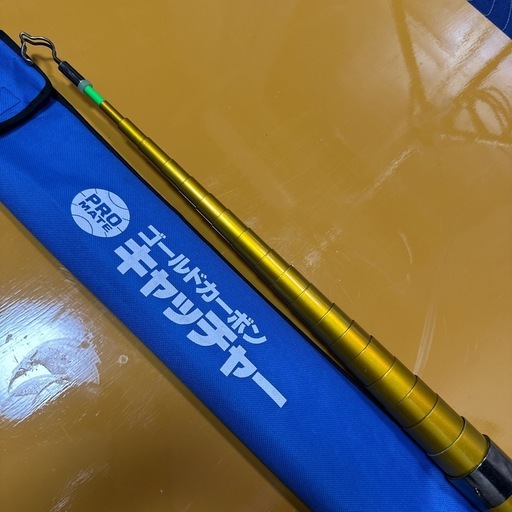 値下げしました。通線工具ミノル工業（株）ゴールドカーボンキャッチャー8m 