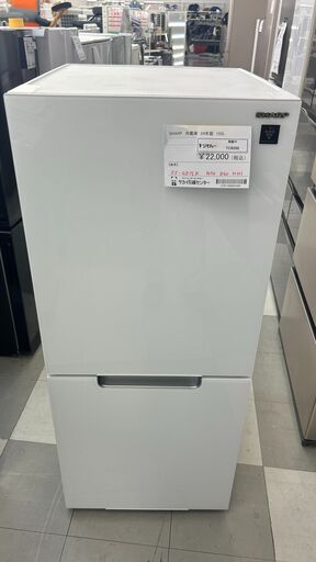 ★リユースのサカイ千葉中央店★ SHARP 冷蔵庫 152L 24年製 動作確認／クリーニング済み TC6268