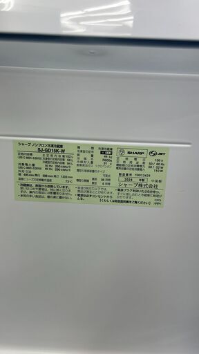 ★リユースのサカイ千葉中央店★ SHARP 冷蔵庫 152L 24年製 動作確認／クリーニング済み TC6268