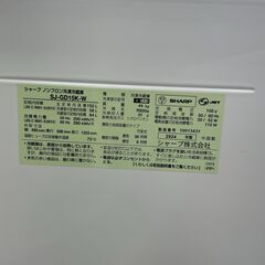 ★リユースのサカイ千葉中央店★ SHARP 冷蔵庫 152L 24年製 動作確認／クリーニング済み TC6268の画像