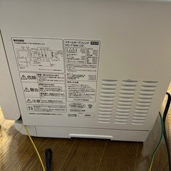 アイリス　オーブンレンジ　ジャンクの画像