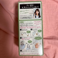 リーゼ泡カラー　ブリティッシュアッシュの画像