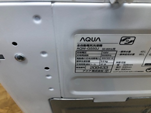 ジモティ特別価格? K006★2021年製AQUA製5.0㌔洗濯機★6ヶ月保証付き★近隣配送・設置可