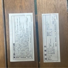 ニトリ　ガーデンベンチ　アカシア材　2台まとめ売り　木製ベンチの画像