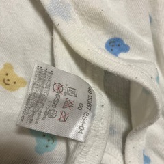 【ミキハウス】定番コンビ肌着【60】の画像