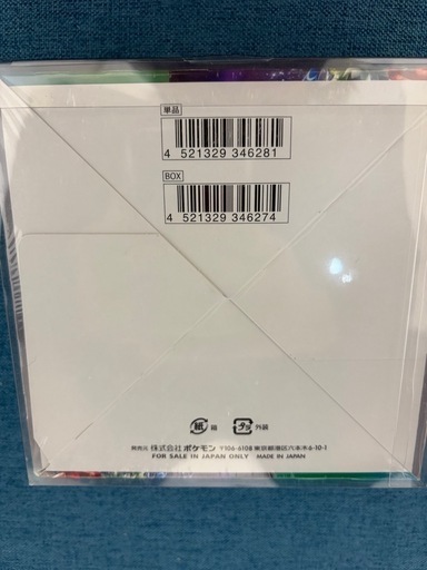 ポケモンカード　トリプレットビート　未開封BOX