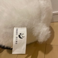 【タグ付き】中国土産　リアルパンダぬいぐるみの画像