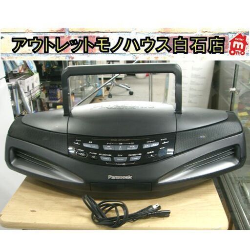 Panasonic バブルラジカセ RX-ED77 コブラトップ リモコン欠品 CD